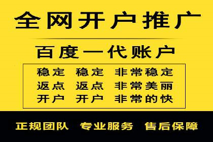 案例分析：利用百度推广打造爆款产品