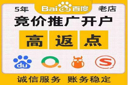 揭秘开户高返点：真实案例分享
